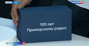 Билеты на концерт Jony разыграют в прямом эфире «Радио России. Приморье»