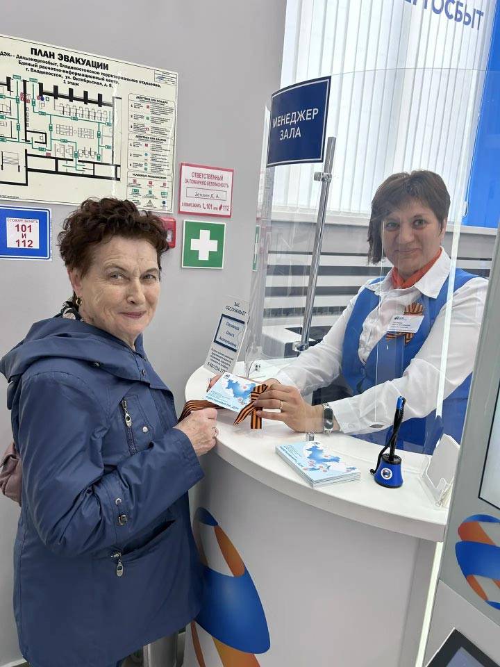 Дальневосточная энергетическая компания провела акцию «Цветы Памяти»