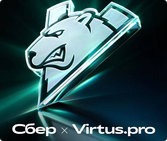 Сбер стал партнером легенды киберспорта — клуба Virtus.pro в России