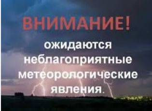 Предупреждение о неблагоприятном явлении объявлено для  18 районов Приморья