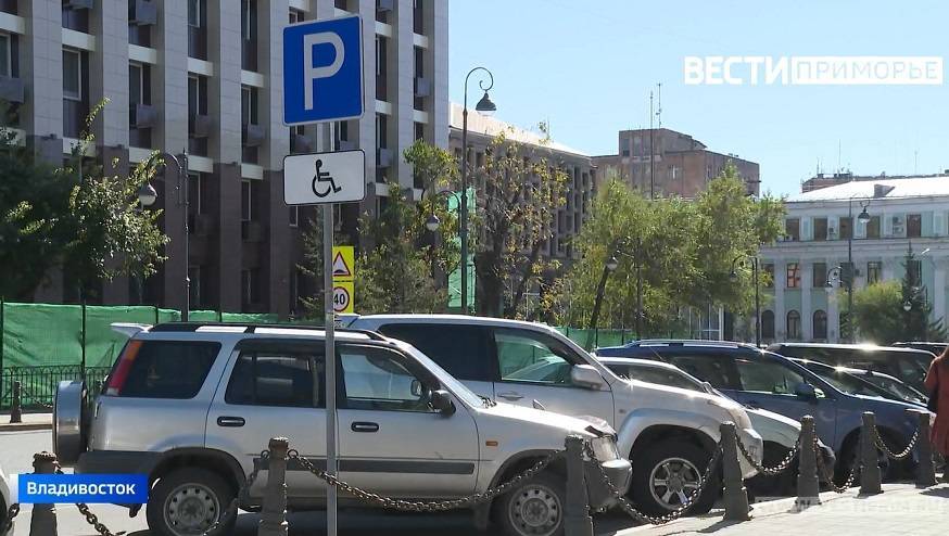 Новая льгота для участников СВО вводится этим летом во Владивостоке