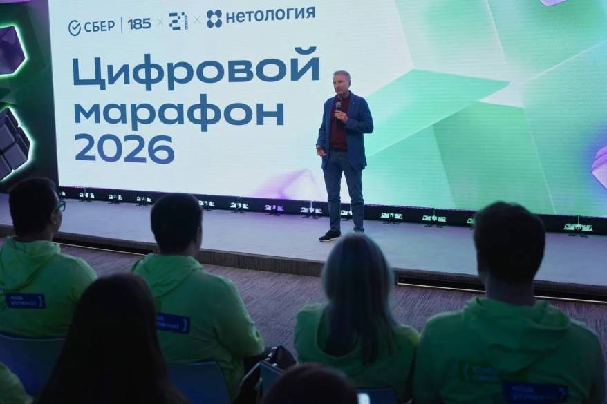 Искусственный интеллект открыт для каждого: 124 тысячи человек приняли участие в конкурсе «Цифровой марафон»
