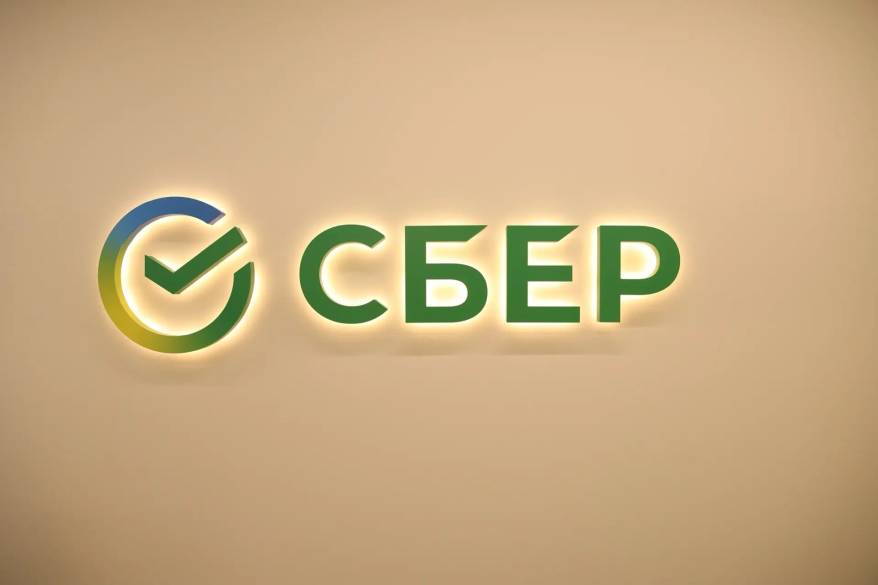 Сбер создаёт ERP будущего и готовится вывести продукт на рынок в 2027 году