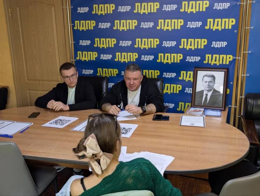 Депутаты ЛДПР в Приморье регулярно проводят приёмы граждан