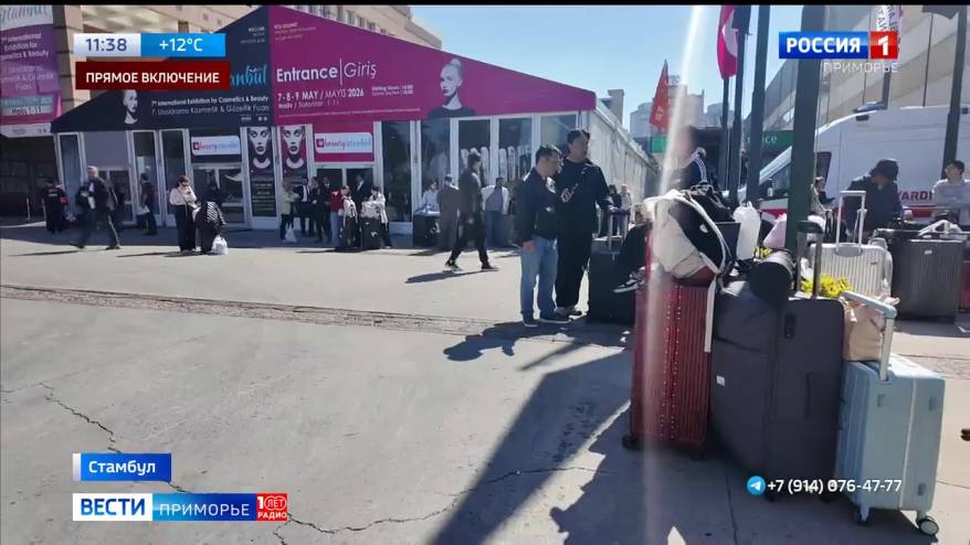 Приморский бьюти-бизнес представит себя на выставке в Стамбуле