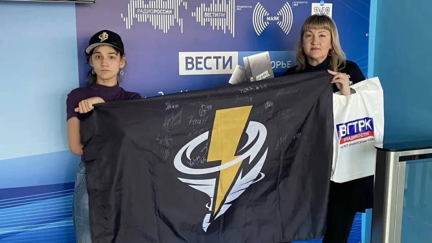 Фанаты «Тайфуна» выиграли атрибутику любимой команды в эфире «Радио России. Приморье»