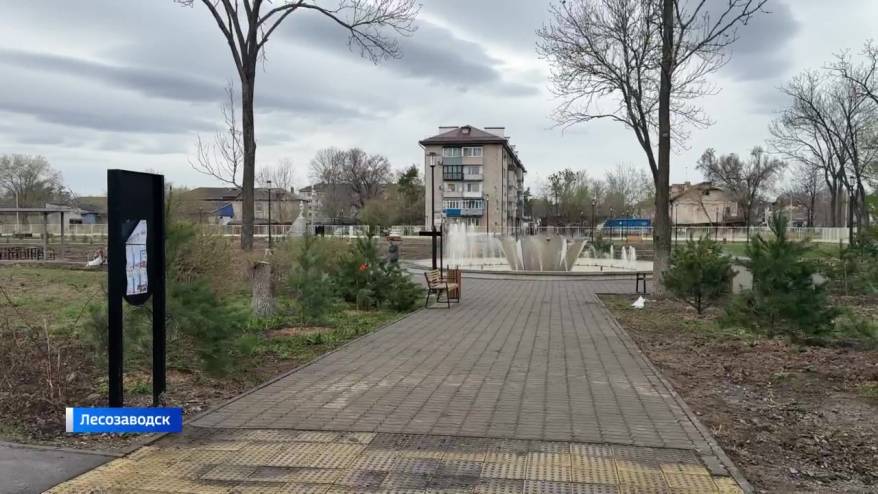 Парк Ружино в Лесозаводске преобразился по проектам ТОС
