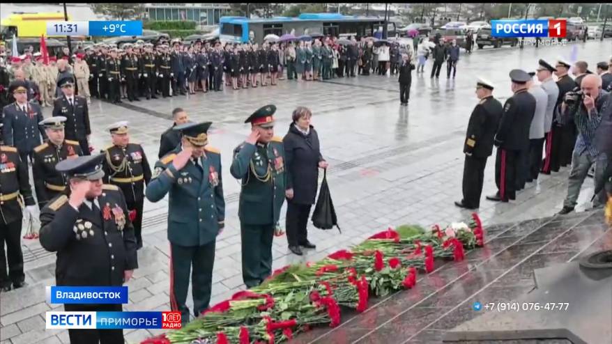 Утро во Владивостоке началось с минуты молчания – в память о павших в годы войны