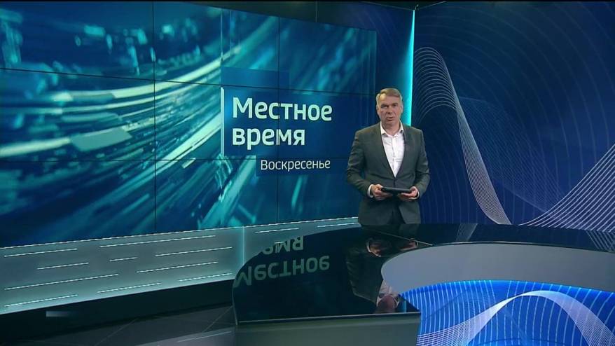 «Местное время. Воскресенье». «Закозлить» мопед. Крейсер «Аврора» в Амурском заливе