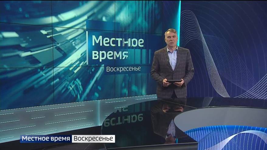 «Местное время. Воскресенье». Обрушение моста. Нерабочие гидранты. Шок-цена наряда на выпускной. Выпускники вузов в панике