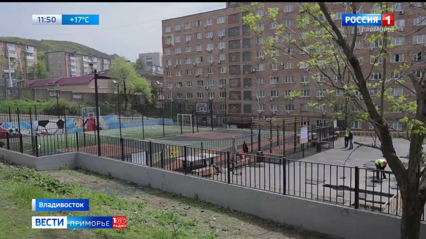 Владивосток обновляет спортивную инфраструктуру