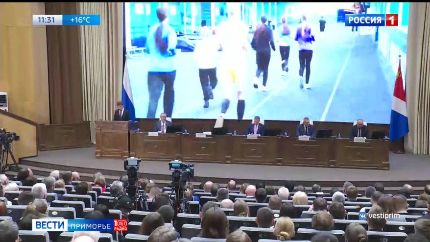 Губернатор Приморья отчитался перед депутатами Заксобрания