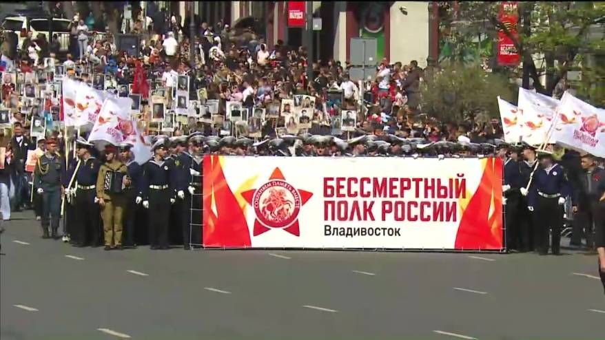 Полная видеоверсия шествия «Бессмертного полка» 9 Мая во Владивостоке