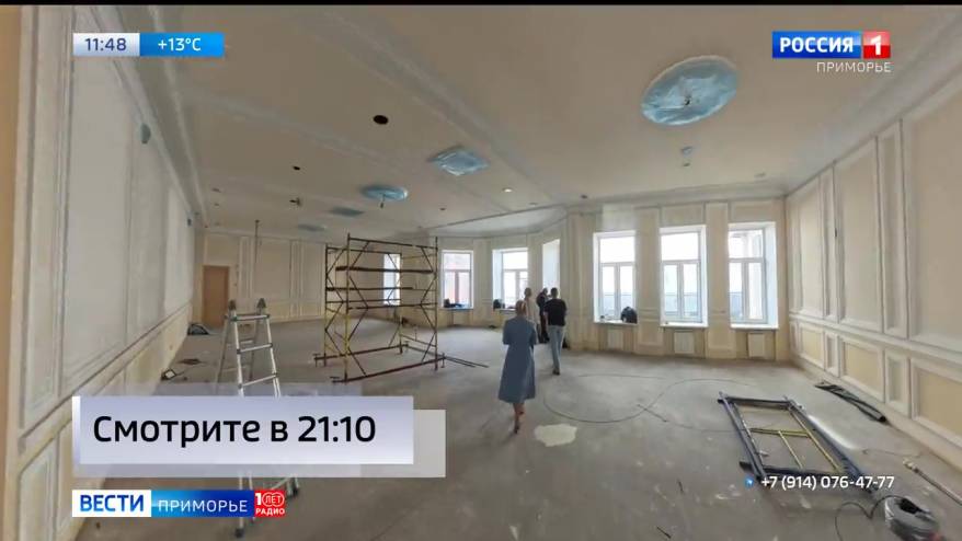 Во Владивостоке появится один из самых роскошных в стране залов для бракосочетаний