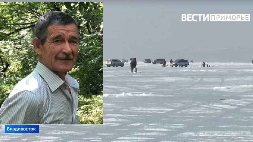 Тело рыбака, пропавшего в марте на льду Амурского залива, найдено