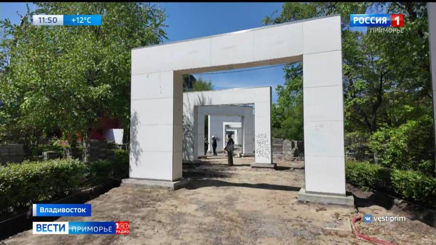 Новые очертания обретает сквер Городов-побратимов в центре Владивостока