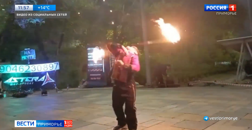 Восьмилетняя малышка укрощает огонь в центре Владивостока