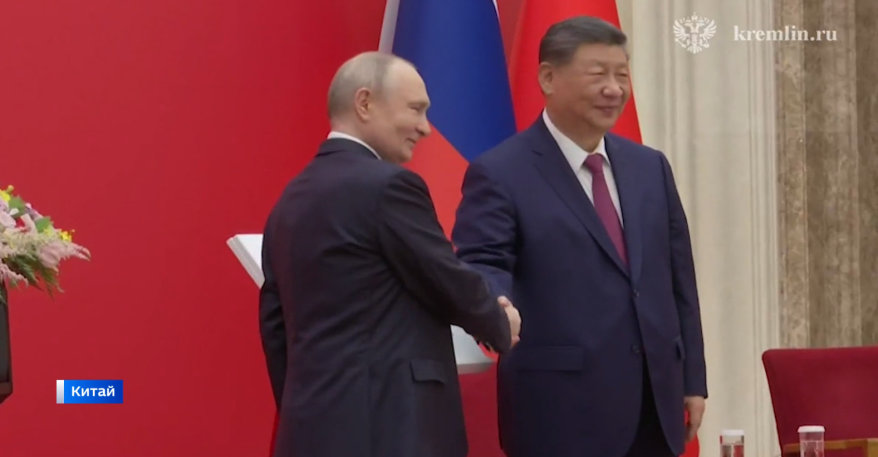 Владимир Путин и Си Цзиньпин дали старт перекрестным Годам образования в РФ и КНР