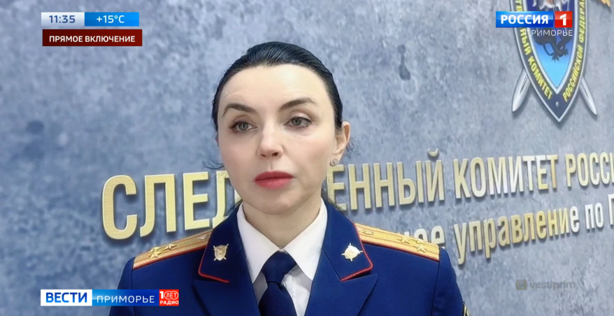 Убийство из 90-х и мошенническая ОПГ: Следком Приморья озвучил громкие дела недели