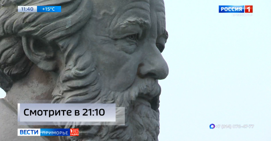 Два памятники во Владивостоке перенесут на новые места