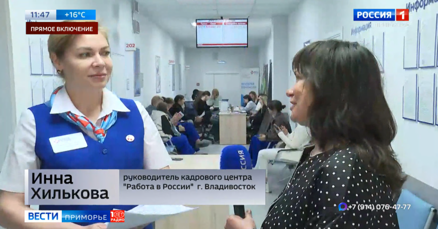 "Каникулы с пользой": во Владивостоке прошла ярмарка вакансий для юных тружеников