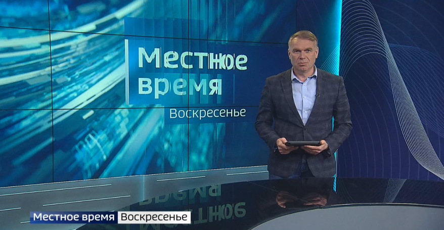 "Местное время. Воскресенье": Ограбить за несколько секунд. Мусорный коллапс. Тайфуны и "духовка"