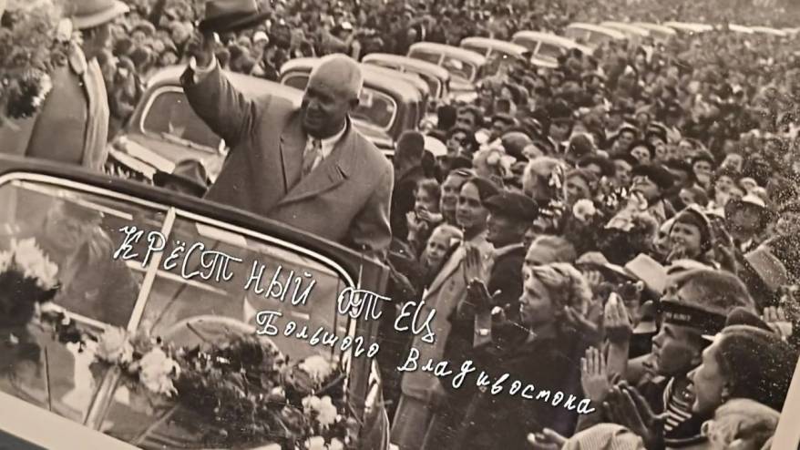 Выставка «Советский модернизм. Большой Владивосток» без слов расскажет много о столице Дальнего Востока