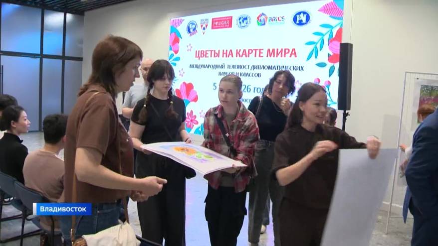 Во Владивостоке юные дипломаты организовали телемост «Цветы на карте мира»