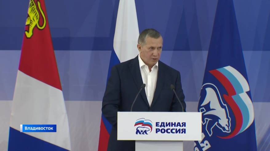 О развитии Дальнего Востока - на форуме Единой России «Есть результат» во Владивостоке