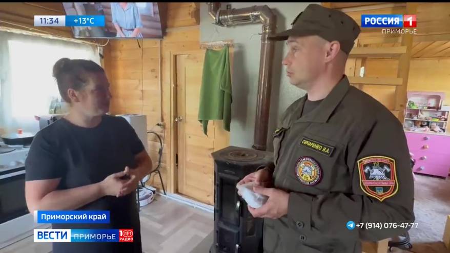 Семьям участников СВО в Приморье устанавливают пожарные извещатели
