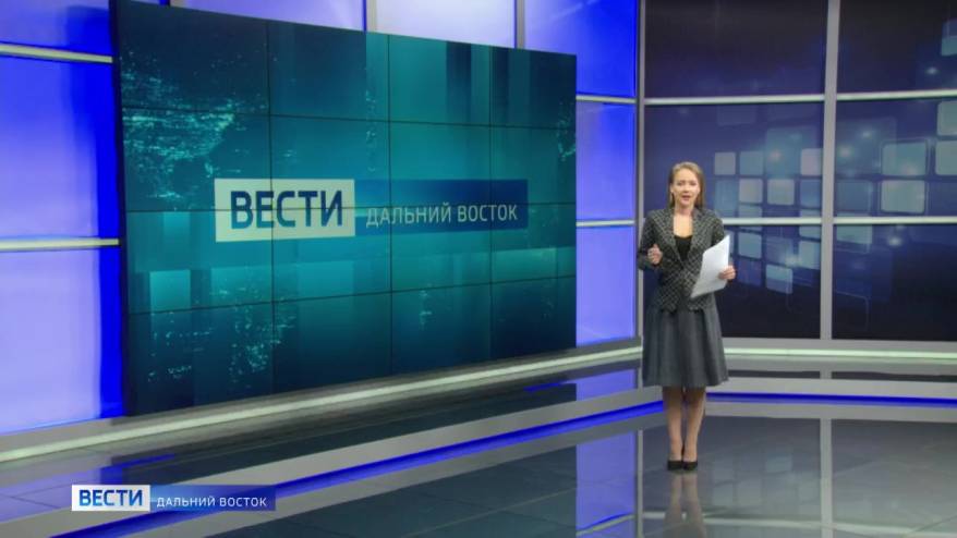 «Вести. Дальний Восток». Аптечный эксперимент. Огненный май. Кулибин клуб. Цветы Севера