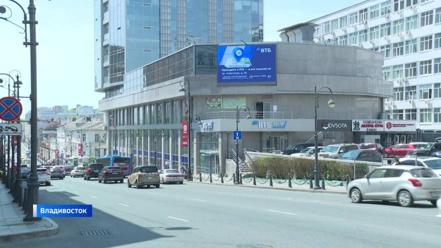 Новый офис ВТБ официально открыт в центре Владивостока