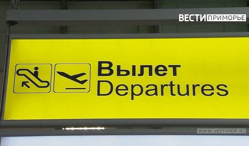 Из Владивостока вновь стартуют рейсы к белоснежным пляжам Китая
