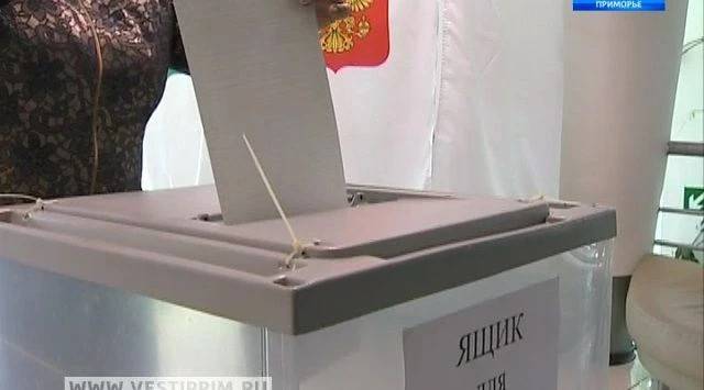 Выборы в краевой парламент назначены на 20 сентября
