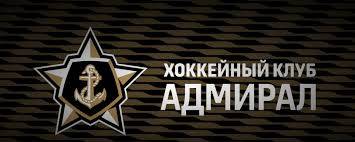 Ряд игроков и тренеров покинули хоккейный клуб "Адмирал"