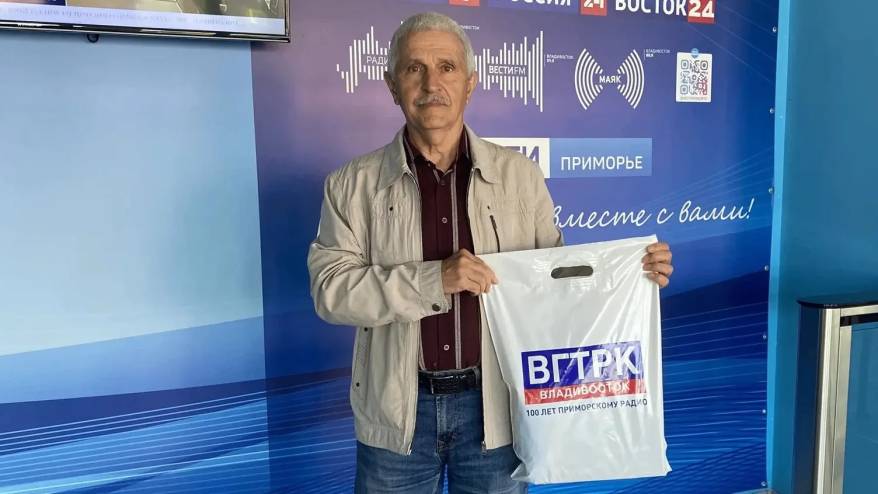 Победителю «Щедрой пятницы» вручили призы на «Радио России. Приморье»