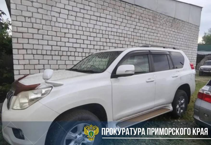 Житель Приморья лишился Land Cruiser Prado из-за вредной привычки