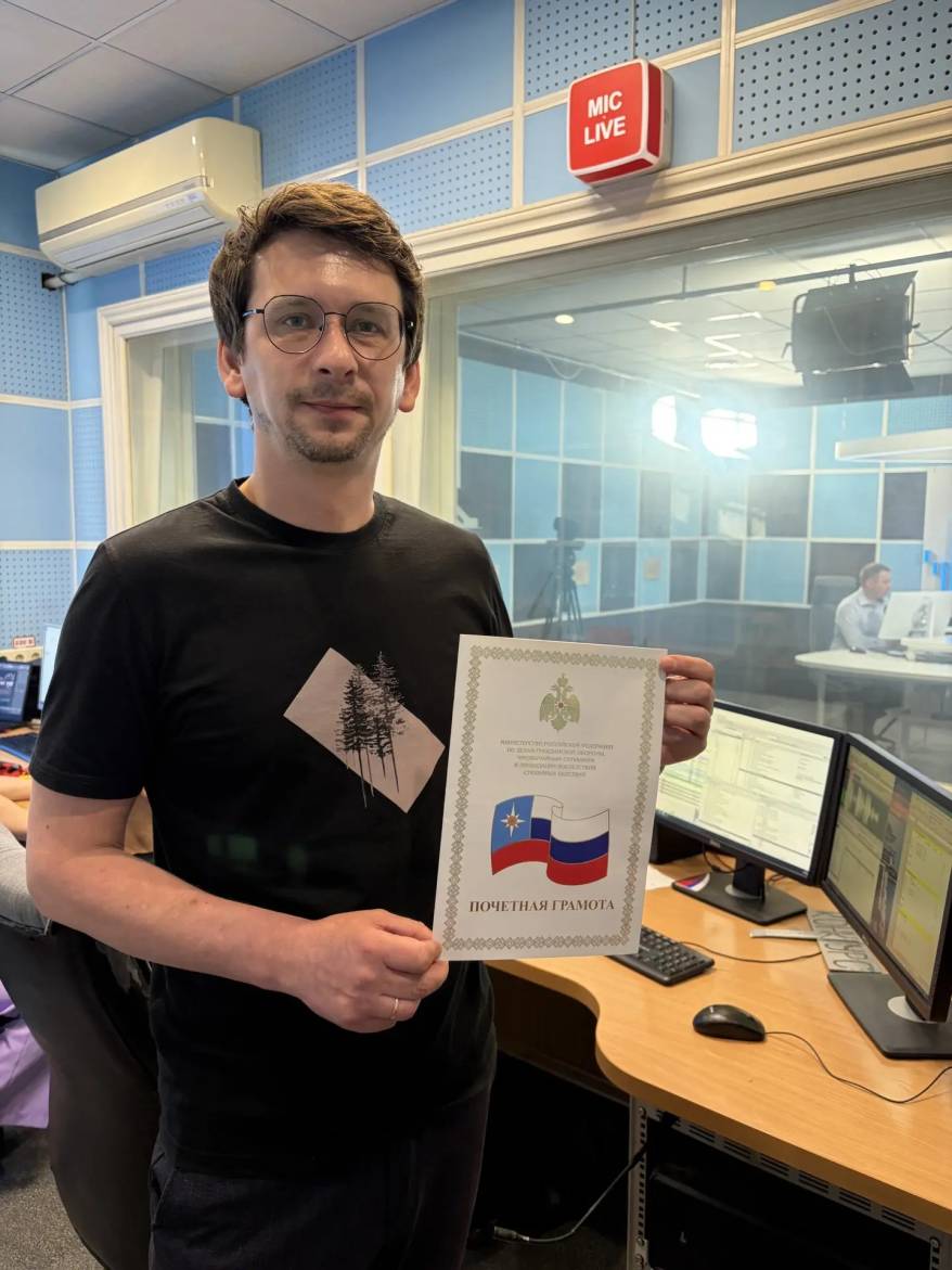 Шеф-редактор отдела радио ГТРК «Владивосток» Егор Коваленко награжден Почетной грамотой МЧС России