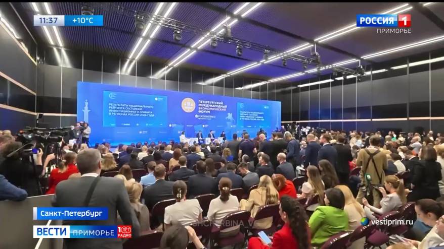 Приморский край подводит первые итоги работы на полях ПМЭФ