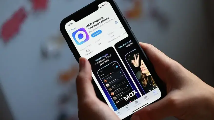 Apple удалила российский мессенджер MAX из магазина приложений App Store