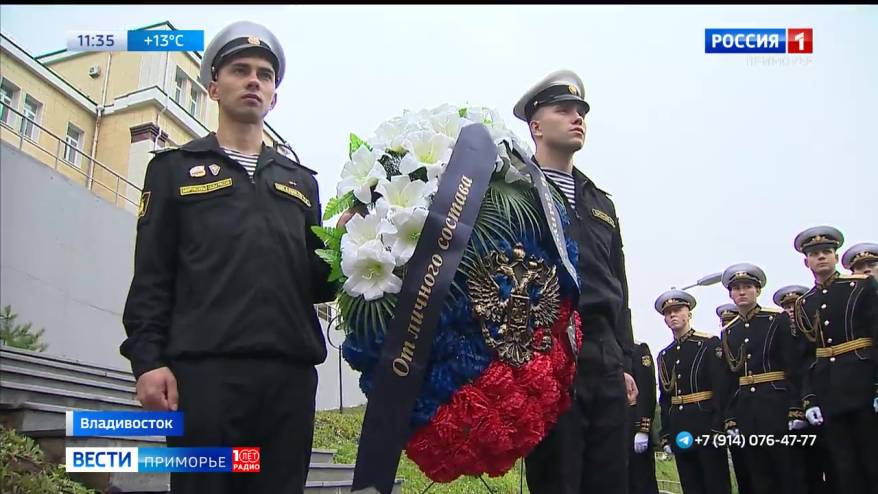 В Приморье увековечили память погибших в годы Великой Отечественной войны курсантов ТОФ