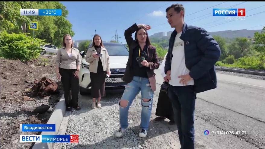 Народный контроль вышел с проверкой на улицы Владивостока