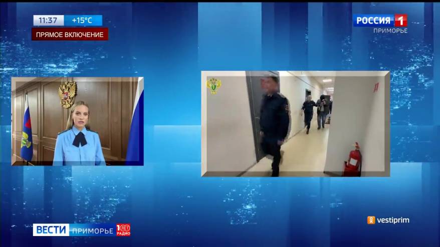 Резонансные происшествия в Приморье