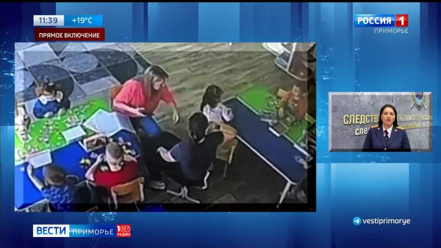 Камеры сняли на видео инцидент в детском саду в Уссурийске