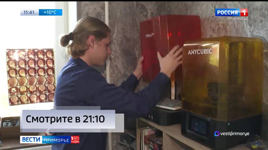Школьник из Владивостока второй год помогает участникам СВО