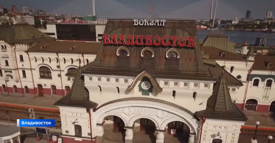 135 лет как Транссибирская магистраль связала запад и восток России