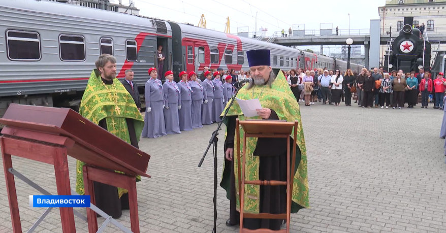 135-летие Транссиба отметили молебном во Владивостоке