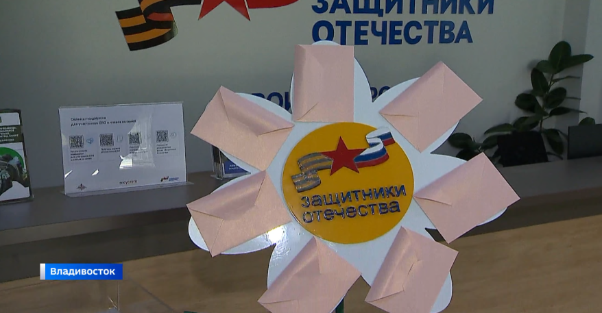 "Защитники Отечества" исполнили желания детей участников СВО