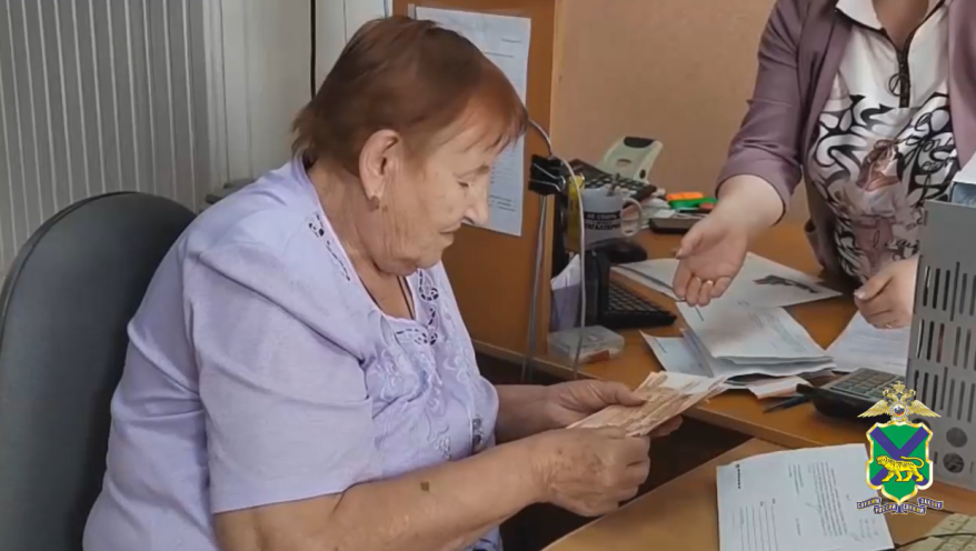 В Приморье полицейские вернули пенсионерке миллион рублей, похищенный мошенниками