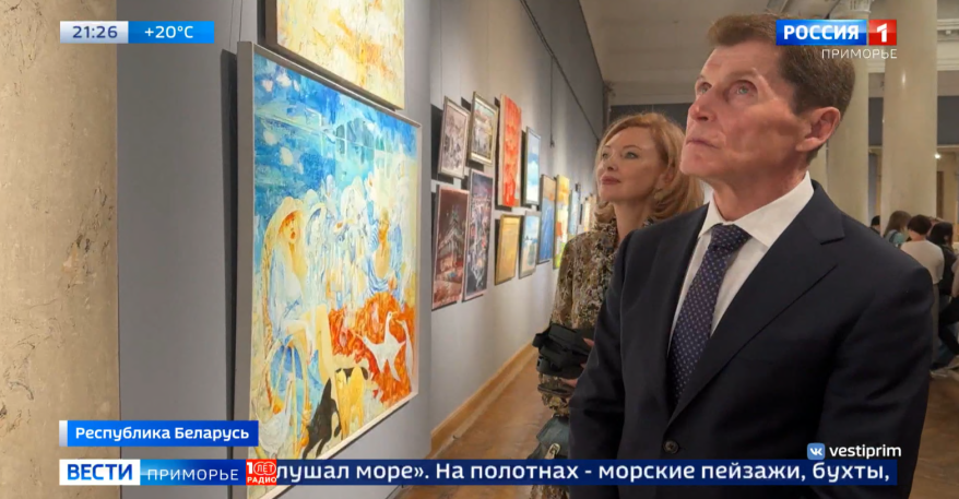 Выставка картин приморских художников открылась в дружественной Беларуси